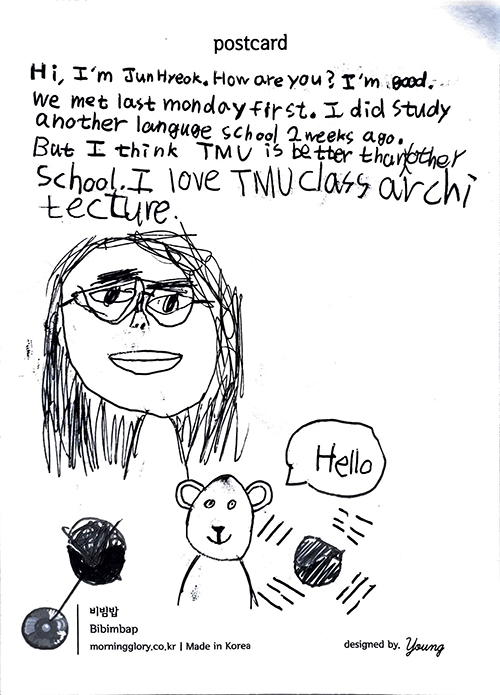 Arch Sci camp post card