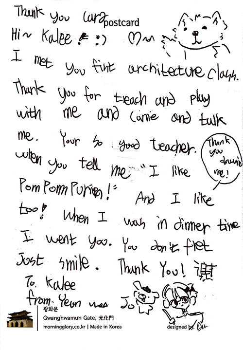 Arch Sci camp post card