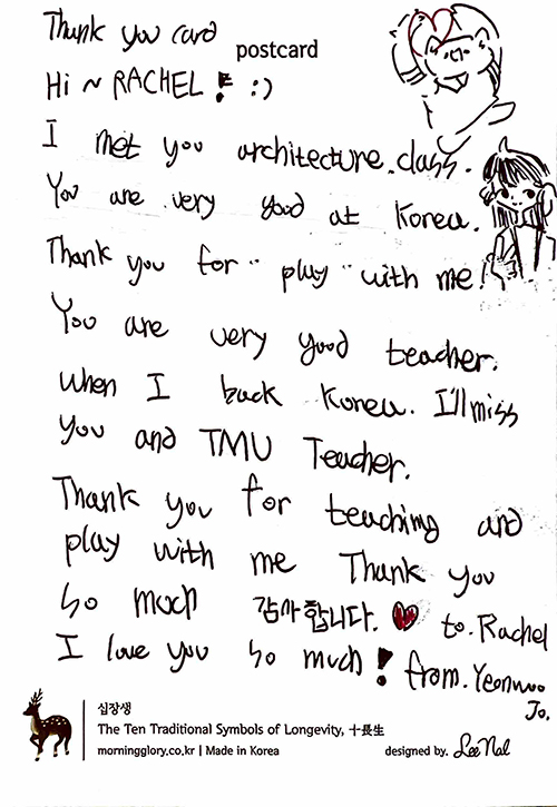 Arch Sci camp post card