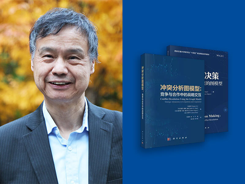 Professor Liping Fang from Toronto Metropolitan University