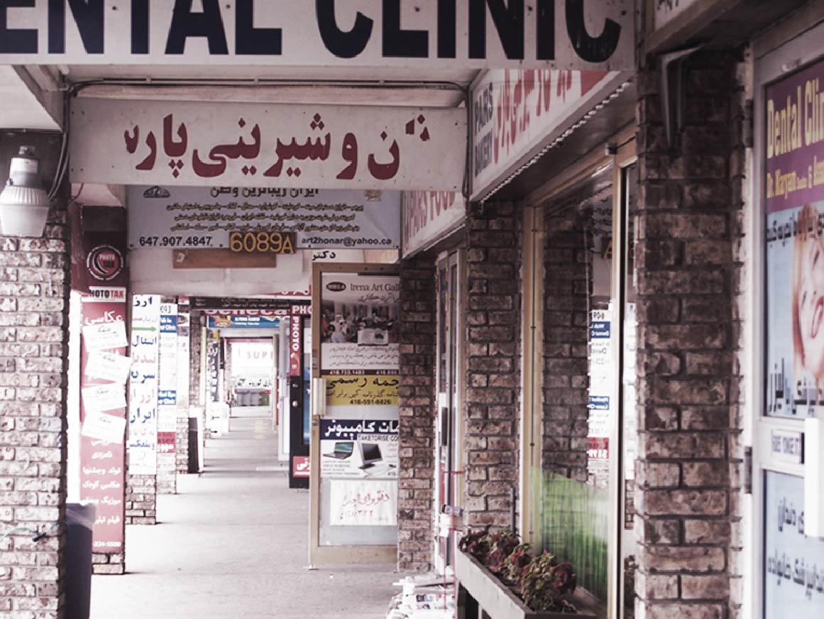 Tehranto businesses exterior