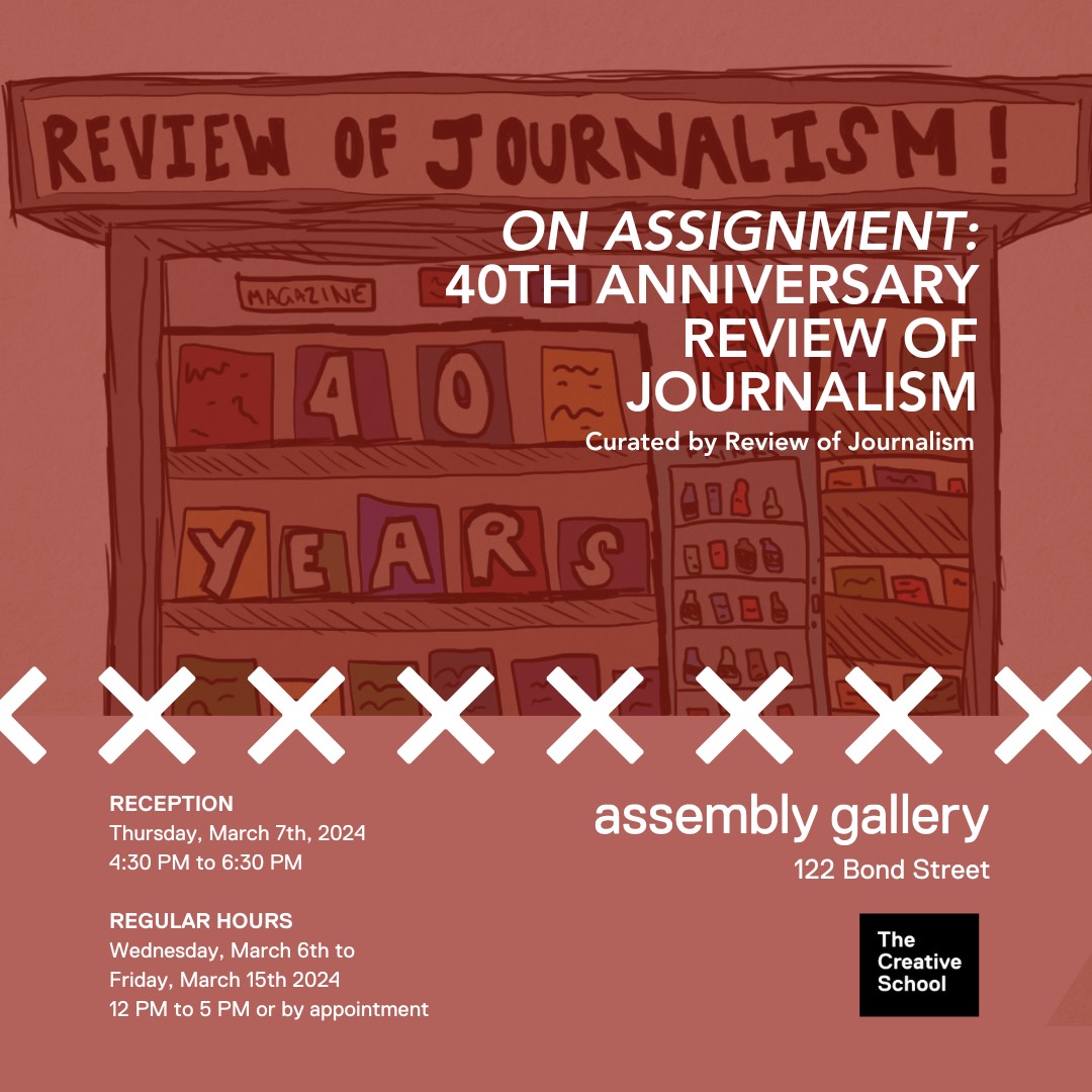 A drawing of a store shelf with a heading of "Review of Journalism, 40 YEARS." On top the drawing with a faded red background, text of an exhibition announcement, "ON ASSIGNMENT: 40TH ANNIVERSARY REVIEW OF JOURNALISM Curated by Review of Journalism."