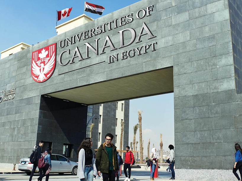 The Universities of Canada in Egypt campus.