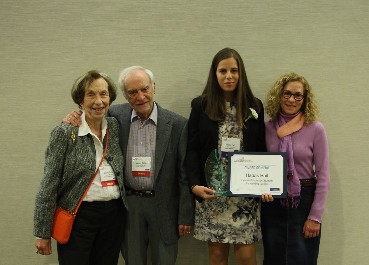Hadas Hait receiving the Howard Muchnick Leadership Award