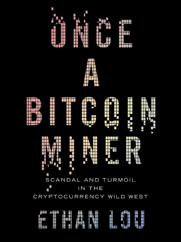 Digital cover of Ethan Lou’s book, Once a Bitcoin Miner. The text is made out of pixels with the fringes of some letters drifting out of place.